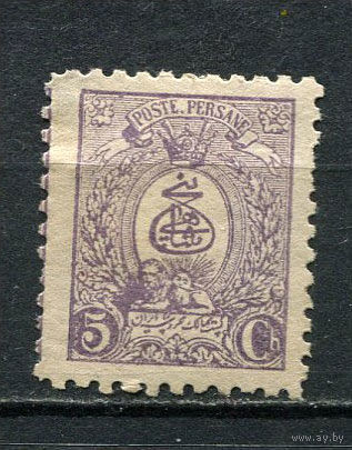 Персия (Иран) - 1889 - Лев 5Ch - [Mi.65A] - 1 марка. MH.  (LOT Go31)-T3P45