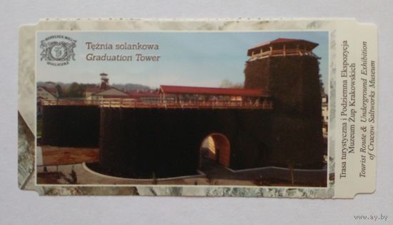 Польша.Входной билет в музей соли Величка.