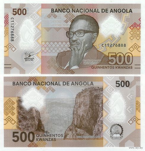 Ангола 500 кванза 2024 год, UNC