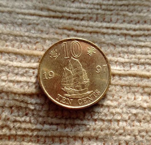 Werty71 Гонконг 10 центов 1997 Корабль Возврат под юрисдикцию Китая