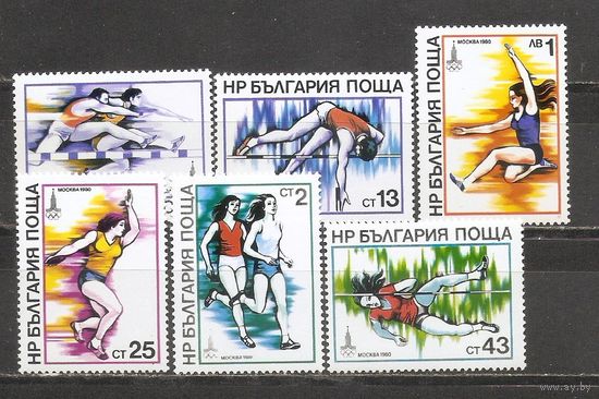 ФФ1 Болгария 1979 Ол. игры