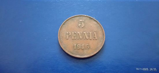 5 пенни 1916 год Российская Финляндия (Состояние на фото)