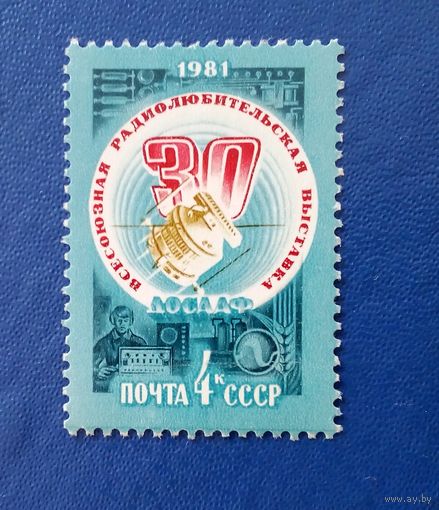 Марки ссср