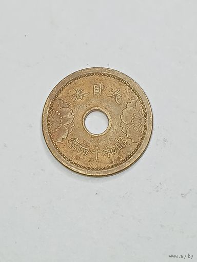 Япония 5 сен 1939 года .