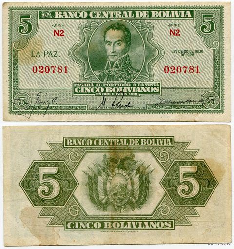 Боливия. 5 боливиано (образца 1928 года, P129)