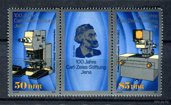 ГДР - 1989г. - 100 лет производству оптики Карла Цейса - полная серия, MNH [Mi 3252-3253] - 2 марки-сцепка