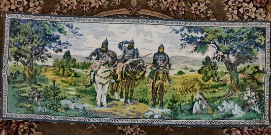 Ковер коврик настенный Три богатыря СССР