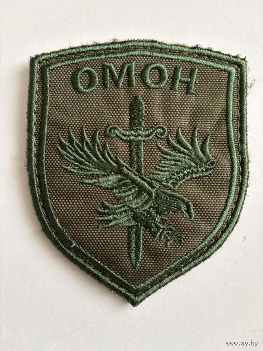 Шеврон на липе