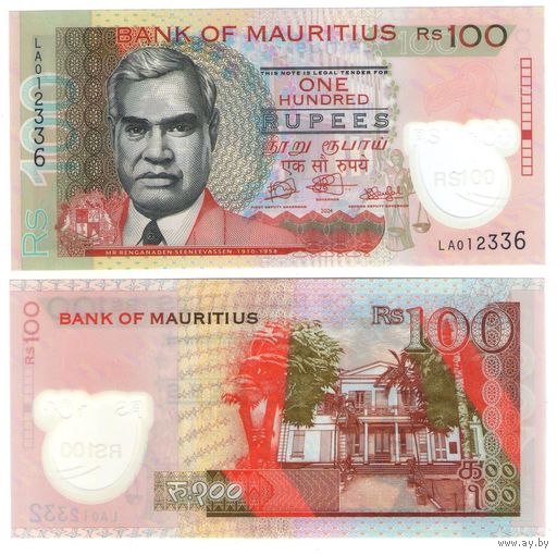 Маврикий 100 рупий 2024 год UNC (полимер)