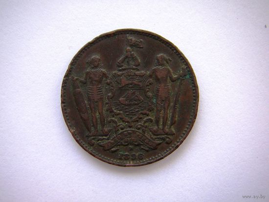 Британский Северный Борнео 1 цент 1896 г.  самый Редкий Год!