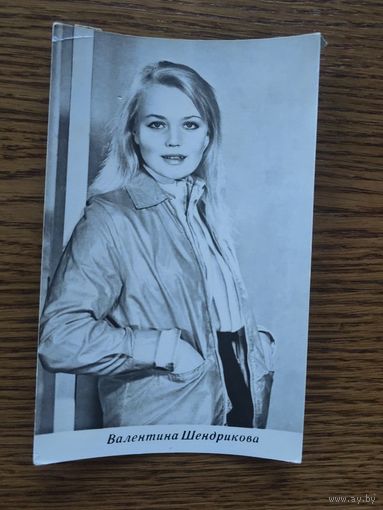 Артисты Шендрикова