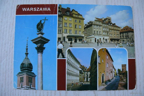 Польша. Варшава; 1984, подписана.