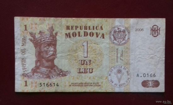 1 лей, Молдавия 2006 г.