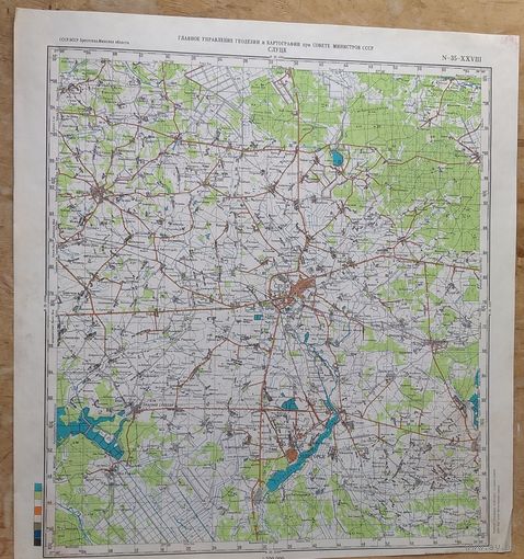 Карта 1:200 000 (в 1 см 2 км). Слуцк.