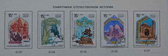 Ссср