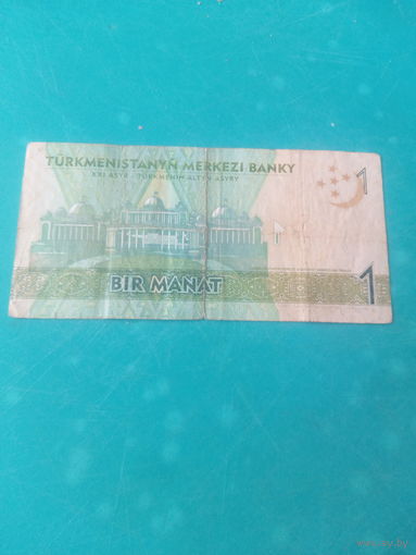 1 манат 2014г