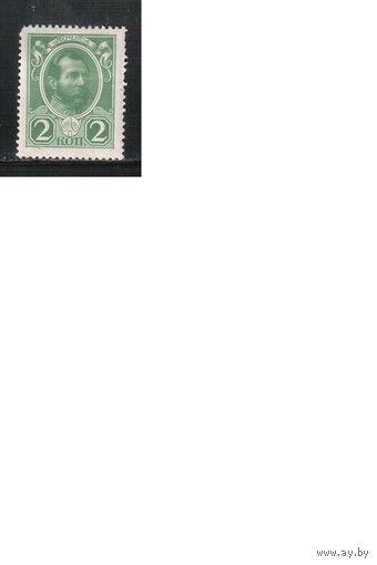Россия-1913 (Заг.110)  * ,  20-й выпуск, 300-летие Романовых, Александр II,(2)
