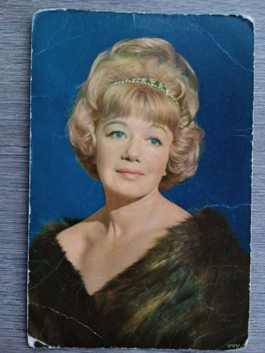 Артистка Людмила Шагалова