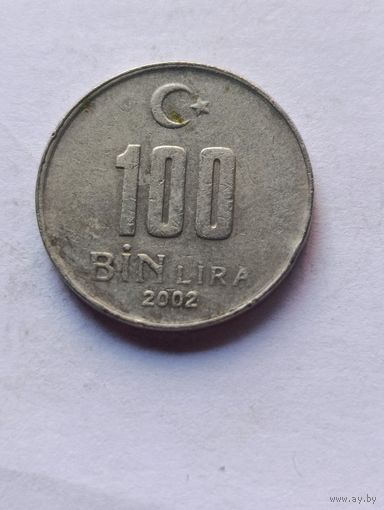 Турция. 100 Бин лир 2002 года. (4).