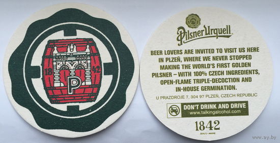 Подставка под пиво Pilsner Urquell No 15