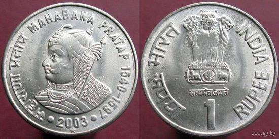 Индия 1 рупия 2003 Махарана Пратап UNC