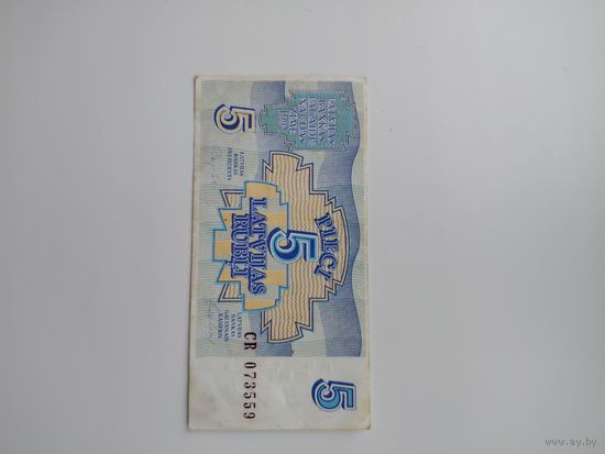 Купон латвия