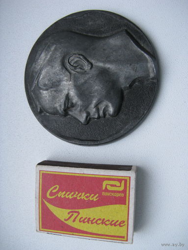 Медаль настольная ГАГАРИН Ю.А.