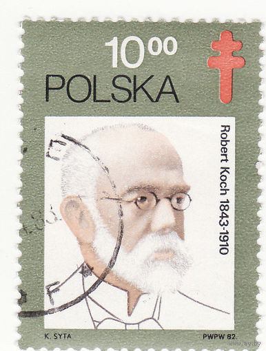 Роберт Кох (1843 - 1910) 1982 год