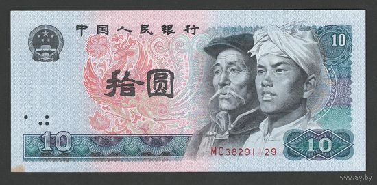 Китай 10 юаней 1980 года. Тип Р-887. Состояние UNC-