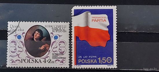 РАСПРОДАЖА ПОЛЬША 1973г. Полная серия. Гаш.