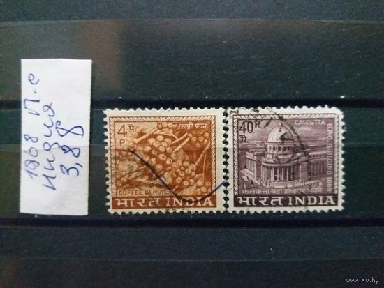 ИНДИЯ 1968г. Полная серия. Гаш.