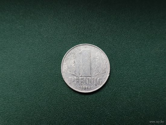 1 пфенниг ГДР.