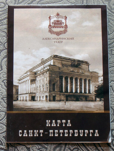 Карта Санкт-Петербурга.