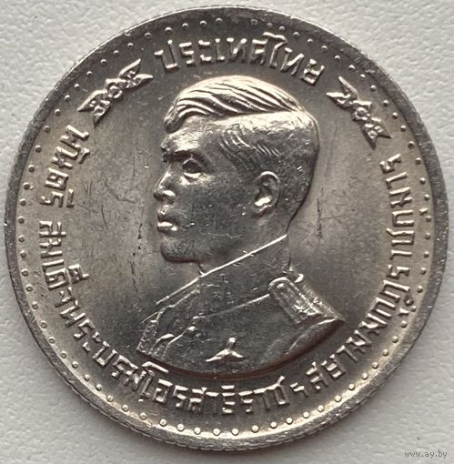 Таиланд 1 бат 1978 г. Выпускной наследного Принца Маха Вачиралонгкорн