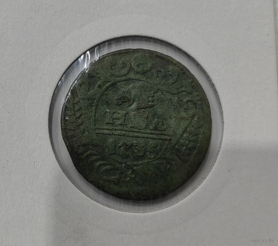 Деньга 1735