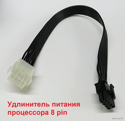Удлинитель питания CPU и GPU
