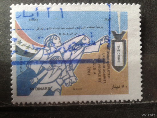 Ирак 2001 Бомбежка США мирного населения, гос флаг
