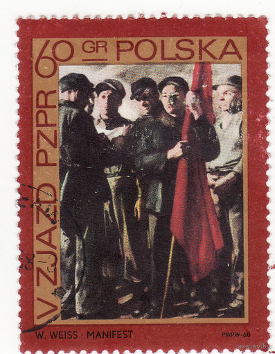 5-й год. Польской Объединенной Рабочей партии 1968 год