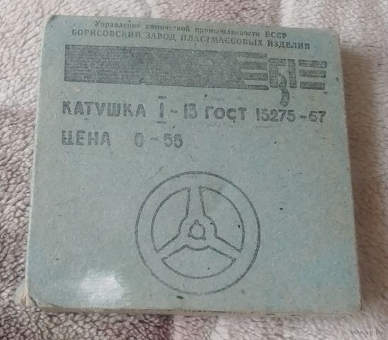 Катушка с видеоплёнкой.