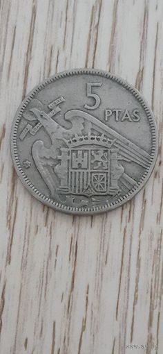 5 песет 1957, Испания