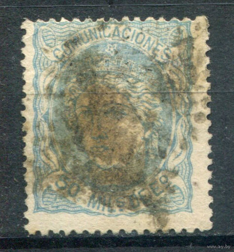 Испания - 1870г. - Испания, 50 М - 1 марка - гашёная. Без МЦ!