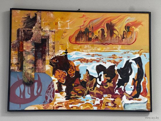 Сюрреализм малом холст 85*60 см 1993 г "Виктор Танюкевич