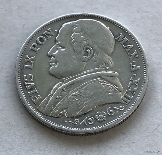 Папская область (Ватикан) 2 лиры 1867 Папа Пий IX - серебро, нечастая!