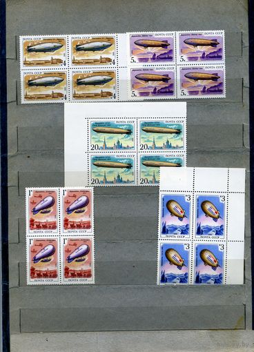 СССР, 1991, ДИРИЖАБЛИ , ** серия 5м К/БЛОК , чистая**