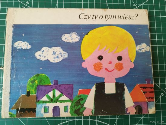 Czy ty o tym wiesz? // Детская книга на польском языке
