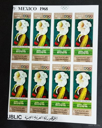 Йемен 1968, Галерея Спорт Олимпийские игры MNH