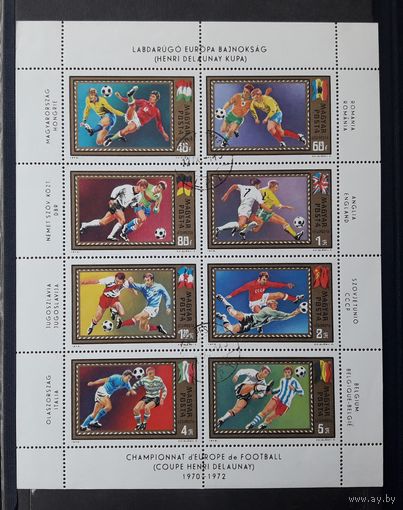 Венгрия 1972г. Малый лист. ЧЕ по футболу. гаш.