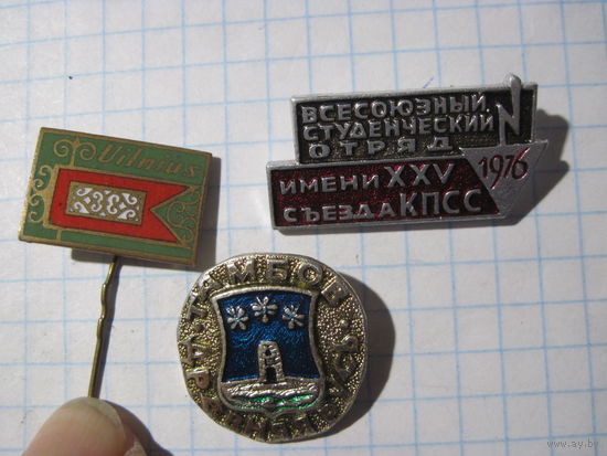 3 значка/72 с рубля!