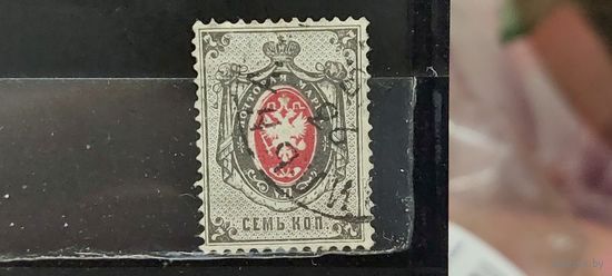 РАСПРОДАЖА. ЦАРСКАЯ РОССИЯ 1879г. 8-выпуск. Гаш.