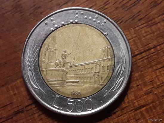 Италия 500 лир 1985